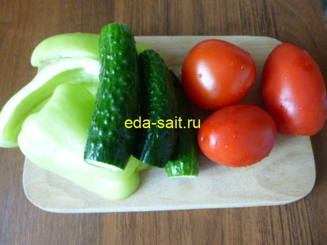 Овощи для греческого салата